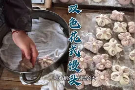 白馒头也能做成花，简单颜值高，一擀一切个个蓬松又好看！