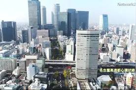 亚洲大都会之「名古屋」4k航拍 日本第三大都会区 人口1000万视频封面