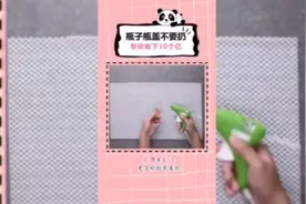 只要有技巧，就能简化生活常识的方式，我们一起来学习吧。