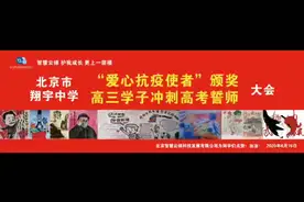 为北京抗疫加油，炸酱面一定能挺过去