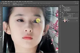 PS教程-PS制作人物伤心流泪的效果