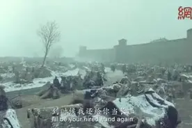 一九四二：这救荒丸是什么灵丹妙药，吃一颗就能七天不饿！视频封面