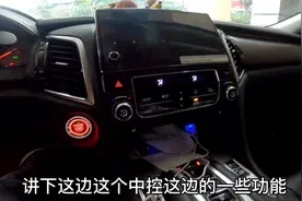 2020款本田冠道车子按键非常少，对于新手来说很友好，做工也精细视频封面