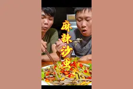 沙虫，大家敢吃吗