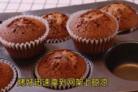 不用放可可粉的巧克力蛋糕，还可以做出爆浆的巧克力流心