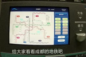 外地人到成都如何搭乘地铁，可否手机支付，截止2019年的详细指南视频封面