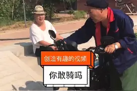 遛摩托见过没视频封面