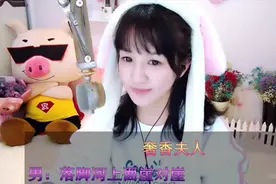 文儿《奢香夫人》视频封面