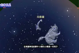 六月星空璀璨 一起看星星视频封面