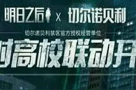 辐射高校91层攻略