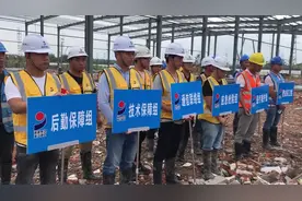 浙江建工总承包绍兴苏泊尔项目“2019年高空坠落应急救援演练”视频封面