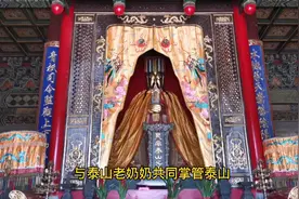 无事不登三宝殿！您知道是哪三大殿吗？这个视频会告诉您答案。视频封面