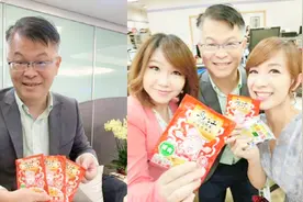 台湾名嘴收到大陆寄来的两箱榨菜：贵重礼物到手 心情无限激动视频封面