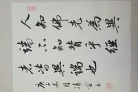 为人之道：人知佛老为异端，不知背乎经常者，皆异端也。视频封面