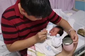 出生第一天，不喝母乳怎么办，新手爸爸尝试拿勺子喂视频封面