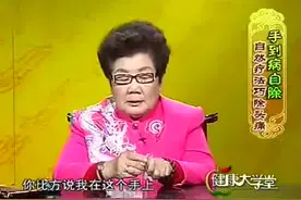 手指按摩缓解头疼