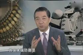 1130近防炮一秒166发，局座为何吐槽，打中目标也会拦截失败视频封面