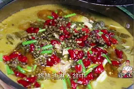 重庆师傅教你做江湖菜酸汤耗儿鱼，做法简单，正宗川味，巴适惨了