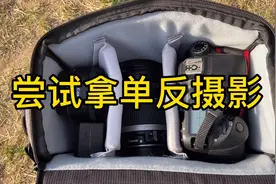 摄影小白周末尝试用单反摄影 有仪式感记录情侣纪念日