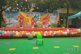 农村幼儿园六一儿童节演出节目，场面不输城里幼儿园，孩子们好萌视频封面