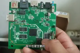 魔百盒拆机内部构造和各个芯片功能，你也可以成为升级高手。视频封面