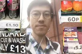 听说中国物价全面超越英国物价了？来一起看看英国物价VS中国物价视频封面