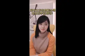 单亲妈妈，没有父亲信息能不能办理出生证视频封面
