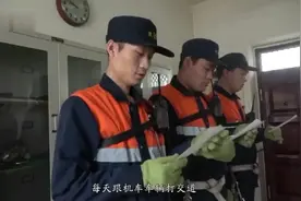 你真的了解铁路上所有工种吗？听听他们怎么说视频封面