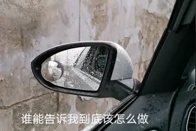 牙膏真的可以去除汽车后视镜上的水珠吗？今天用到了，可为啥不行视频封面