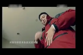 刘强东发现京东快递数据有问题，刘强东亲赴一线送快递了解情况！视频封面