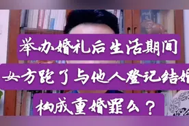 只举办婚礼，不登记结婚。可行么？