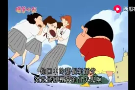 蜡笔小新：拜了新师傅，琦玉红蝎队长吃醋了，要挑战小新的新师傅视频封面