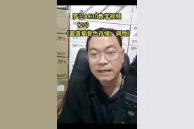 罗兰AE30电吹管教程（26），《最喜爱的音色的存储及调用》。