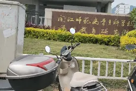 中国福建福州闽侯学府南路，闽江师范专科学校，福州教育研究院视频封面