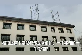 客户大楼需要网络，我们报3万，电信直接2万，原来他们基站在楼顶视频封面