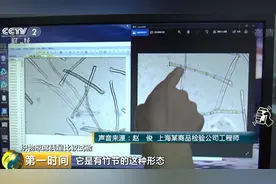 这些凉席有问题，快看看你家有吗？视频封面