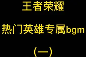 我所看到抖音的bgm都在这儿视频封面