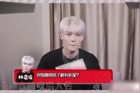 饭圈缩写高能回答合，集我怀疑你们在开车，但是我没有证据