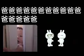 女儿天天“爸爸爸爸”叫个不停，见谁都叫爸爸，妈妈吃醋了！视频封面