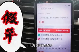 货拉拉老司机告诉你什么是假单，看了以后再也不用担心上当了视频封面