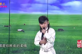 10岁草原小歌手阿比亚斯，两首草原天籁连唱，好听的天籁童声