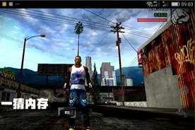 gtasa（圣安地列斯）来吧，最高画质，猜一猜内存视频封面