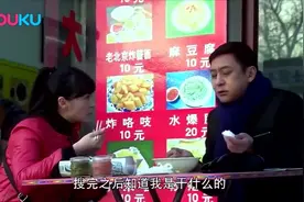 富豪老总和美女相亲，结果老总故意把地方约在路边小店，美女秒懂视频封面