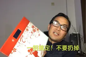 电子体重秤测量不准怎么办？师傅手把手教你，一分钱不花修好