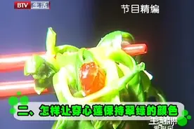 舌尖上的家常美食：凉拌穿心莲做法大公开，吃上一口清凉一夏视频封面