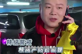 岳云鹏：我年轻时像黄子韬，网友看到照片后：黄子韬长这样我脱粉