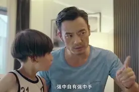 儿子在学校没朋友，被父亲以经验进行指导，付诸实践广结友！