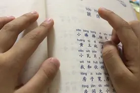 小果果读儿歌99—跳房子