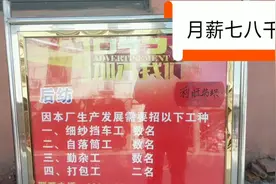 张家港纺织厂招工启事出来了，看完后不知道你们可愿意来视频封面