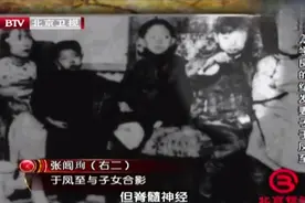 于凤至在美境遇如何？三个儿子相继离世，于凤至带女儿坚强活下去视频封面